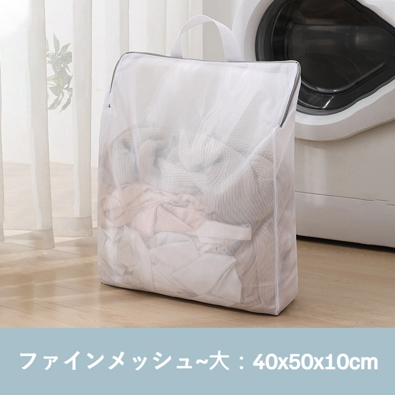 Three-Dimensional Laundry Bag Set