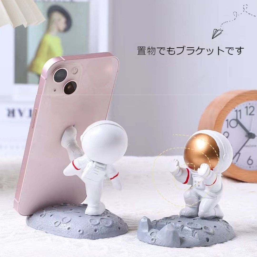 Astronaut Phone Stand Two-Piece Set