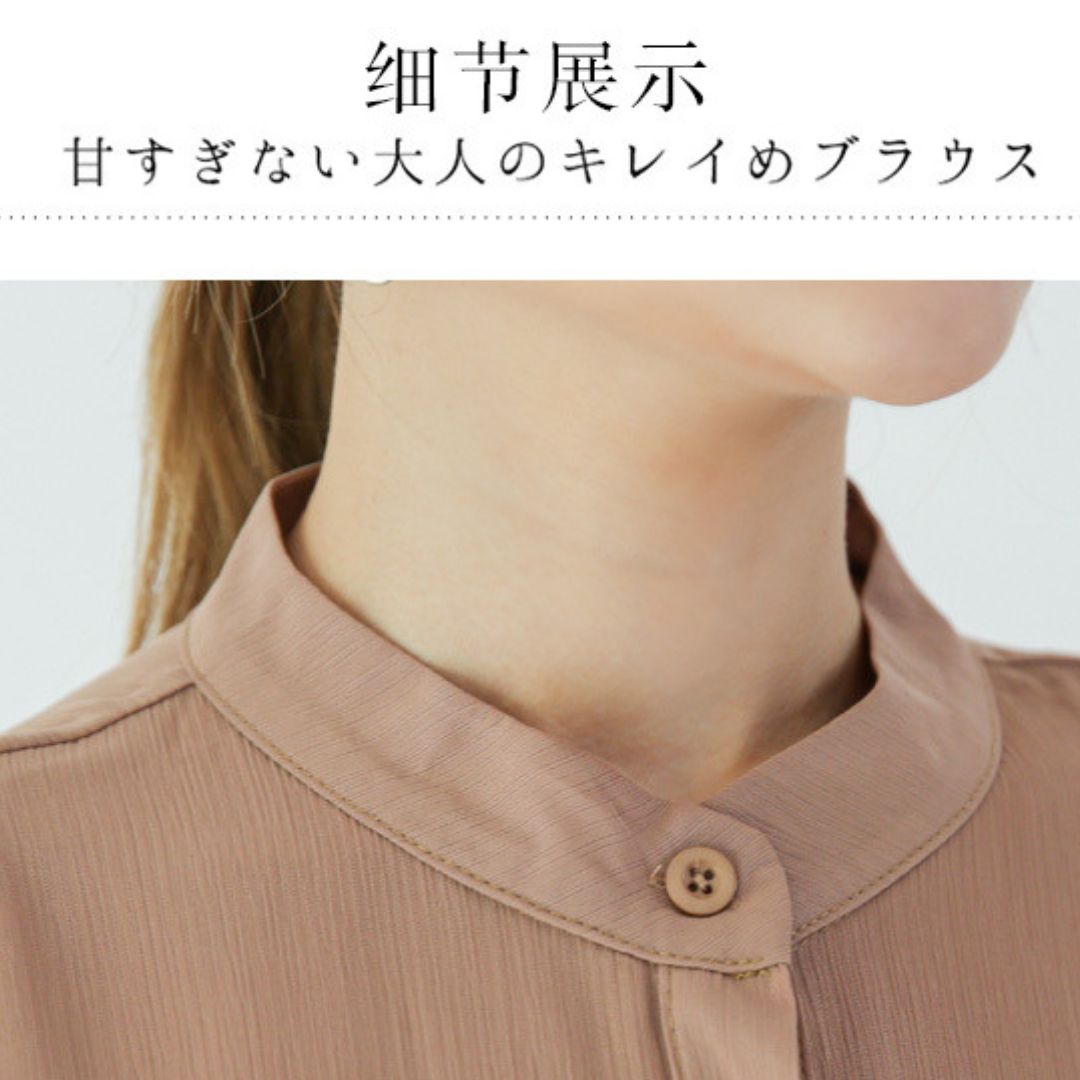 Pure Color Stand Collar Shirt
