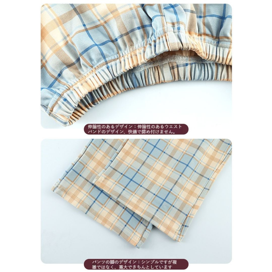 Cotton Checkered Long Sleeve Loungewear