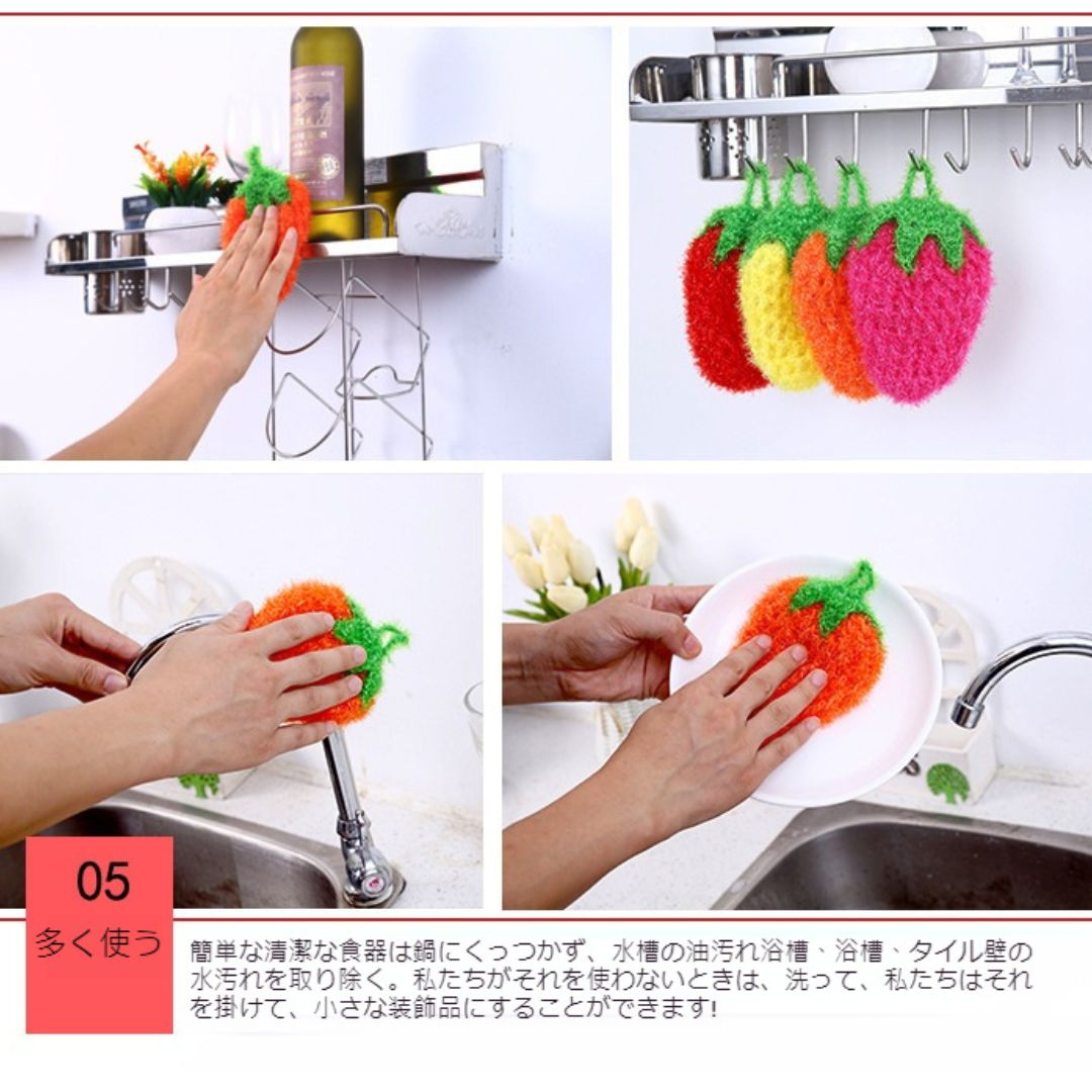 Strawberry Kitchen Scouring Pad (5 pcs up)