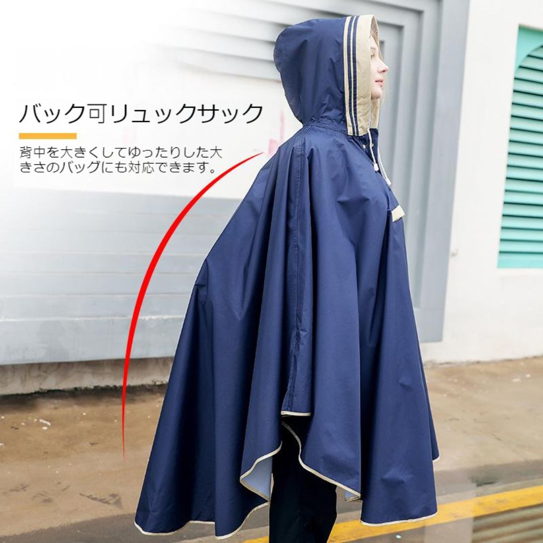 Fashion Poncho Raincoat