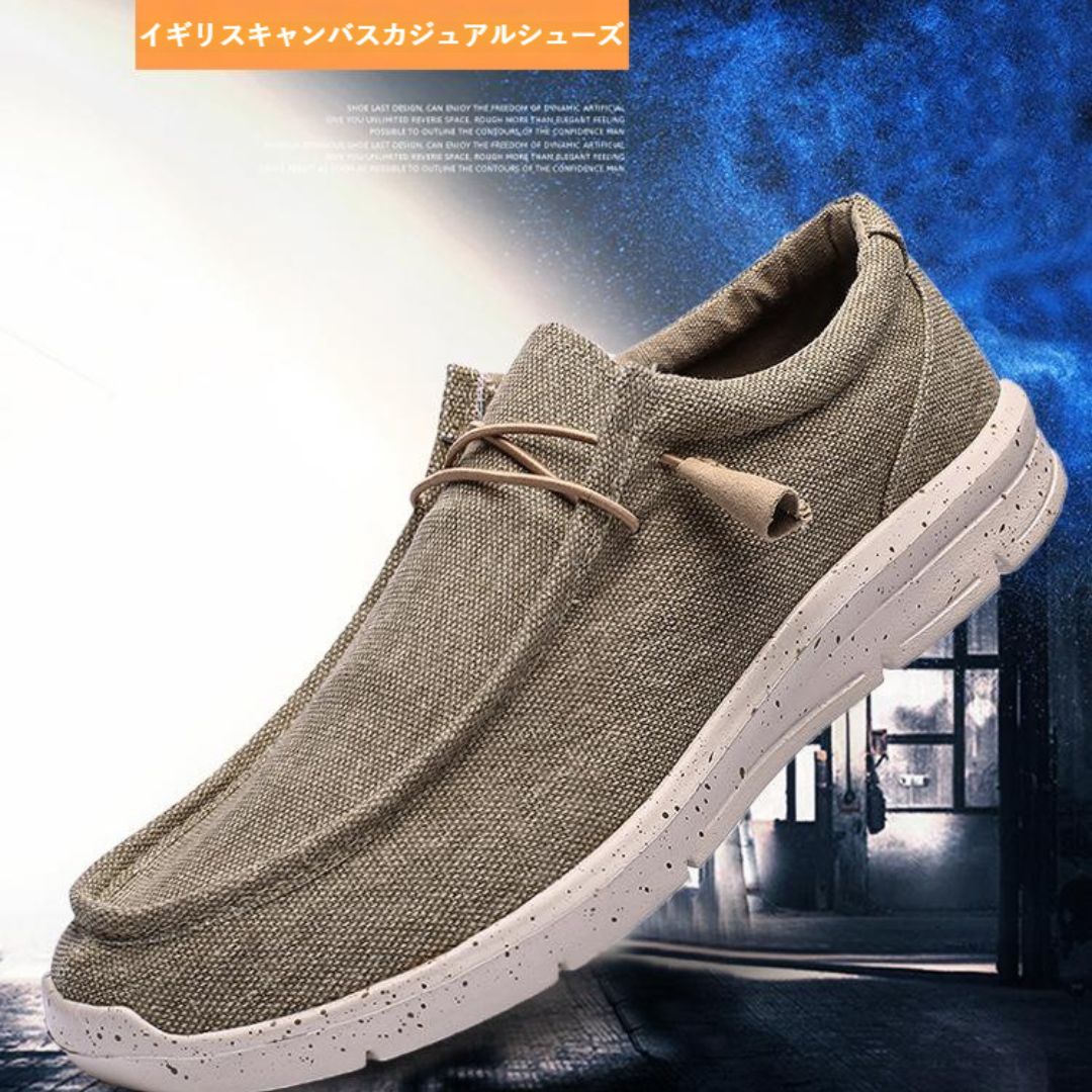 British Style Canvas Shoes