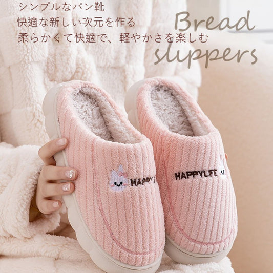 Short Plush Thick Sole Home Slippers