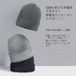 Simple Cotton Knitted Hat