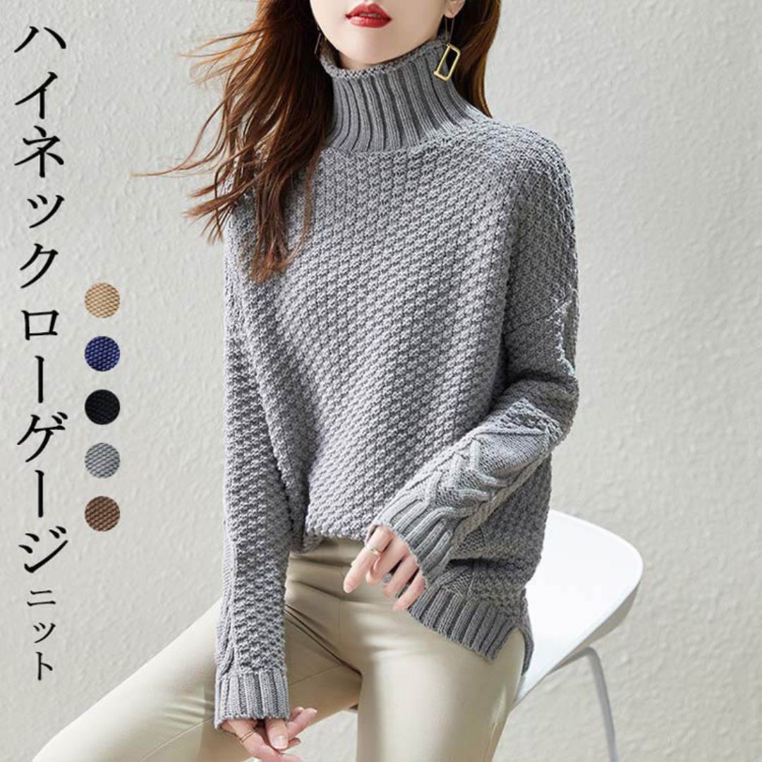Turtleneck Thick Knitted Sweater