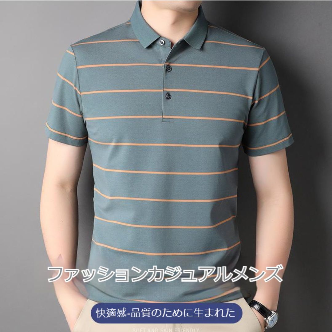 條紋短袖Polo T-Shirt
