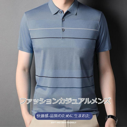 Ice Silk Short Sleeve Polo T-Shirt
