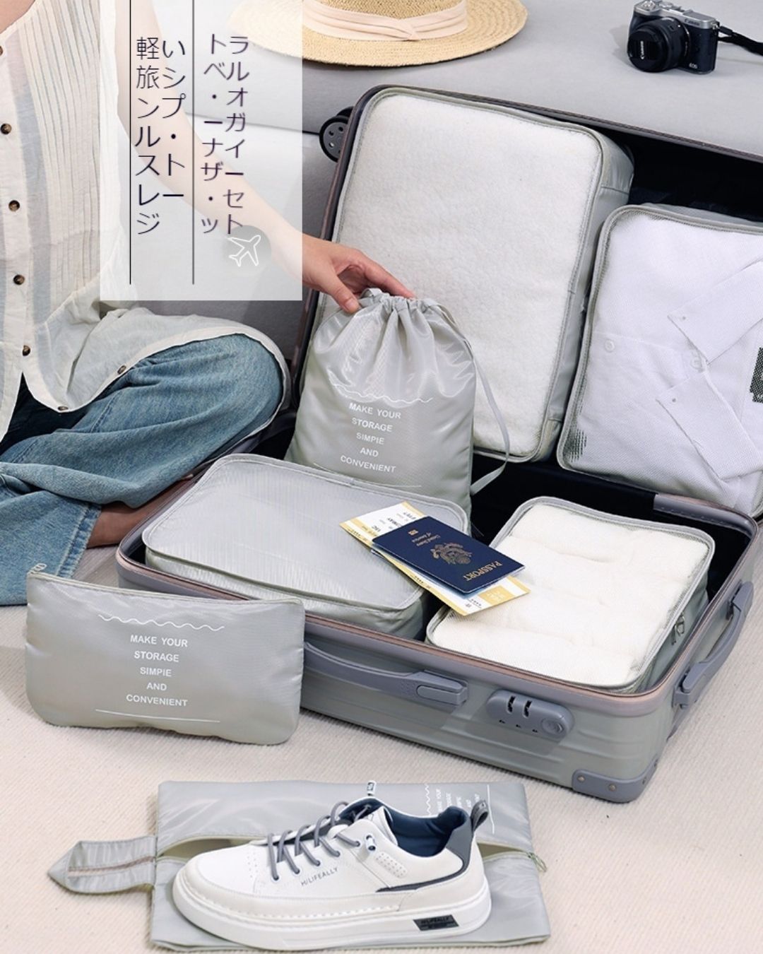 Seven-piece travel storage bag