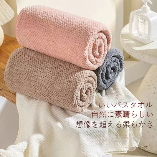 Coral Fleece Soft Bath Towel (2 pcs up)