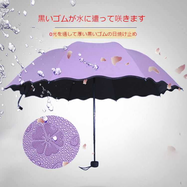 クリエイティブウォーターブロッサム折りたたみ傘
