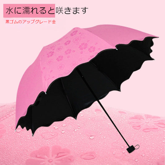 Creative Water Blossom Folding Umbrella