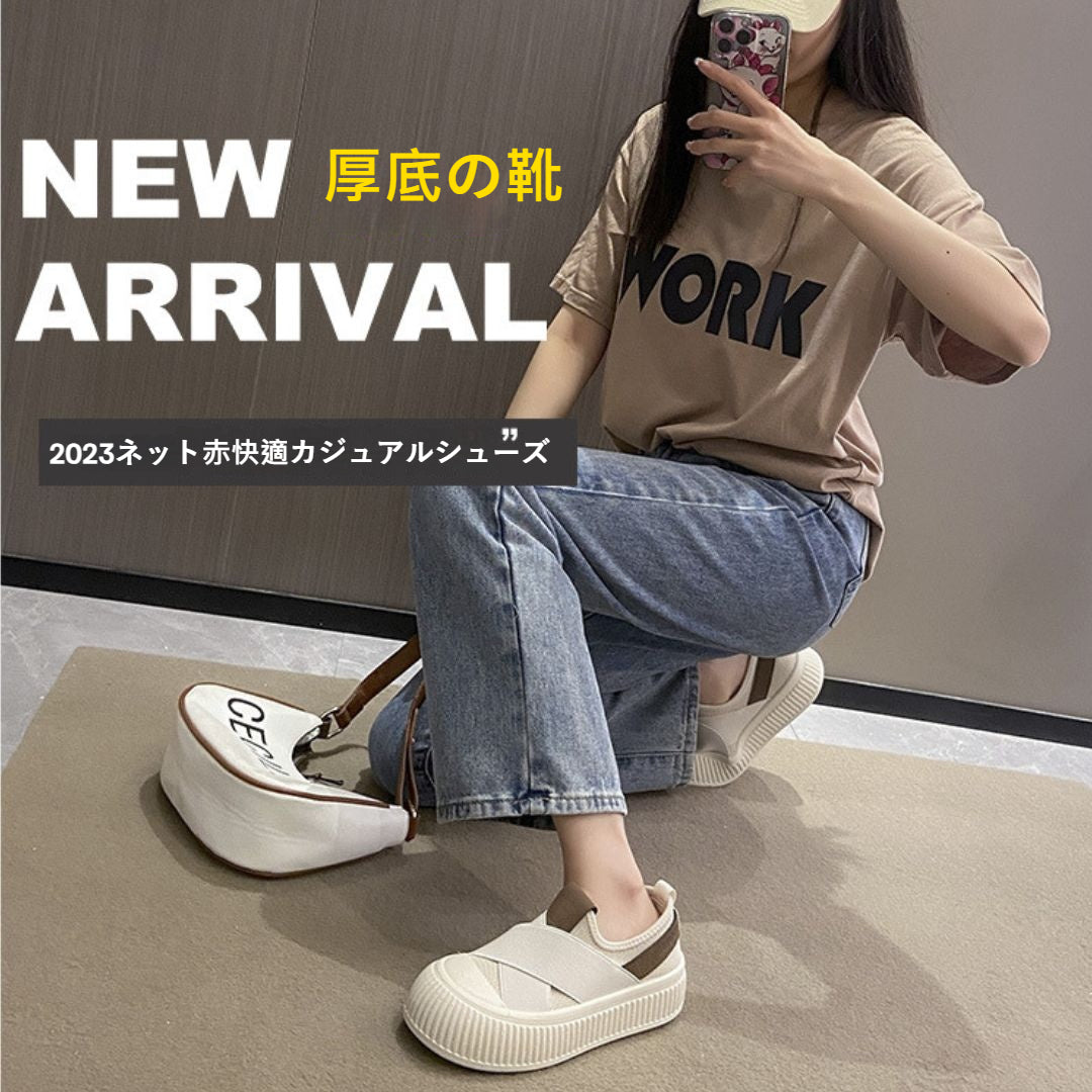 Cross Strap Canvas Casual Shoes