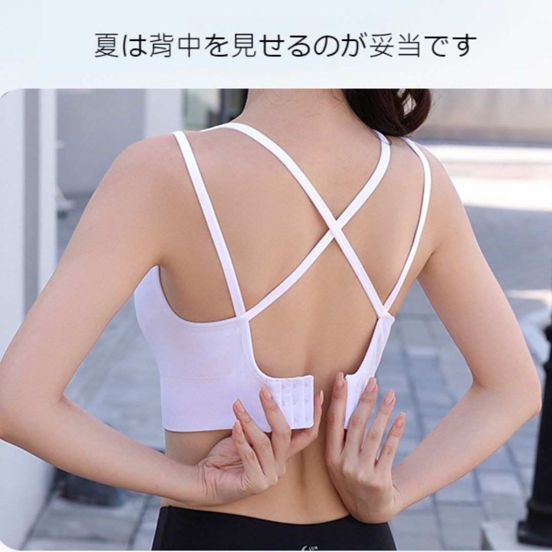 Backless Cross Sport Camisole