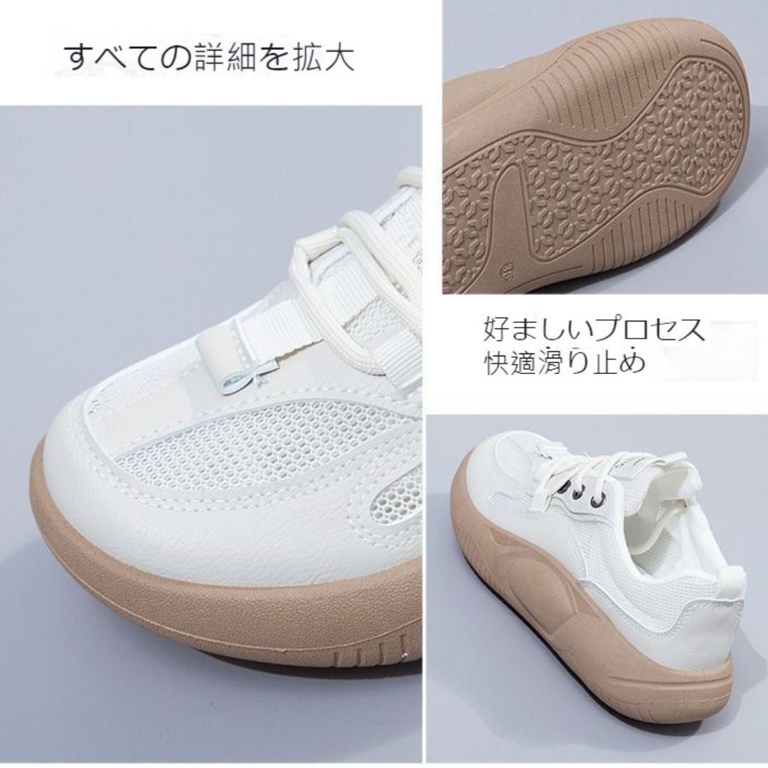 Mesh Thick Soled Sneakers