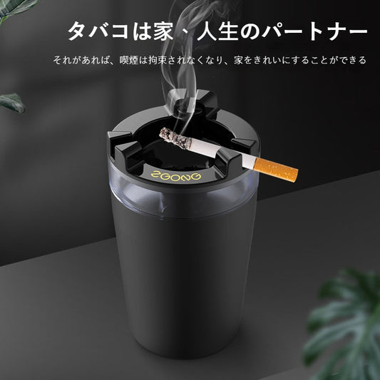 Ashtray with Water Tank