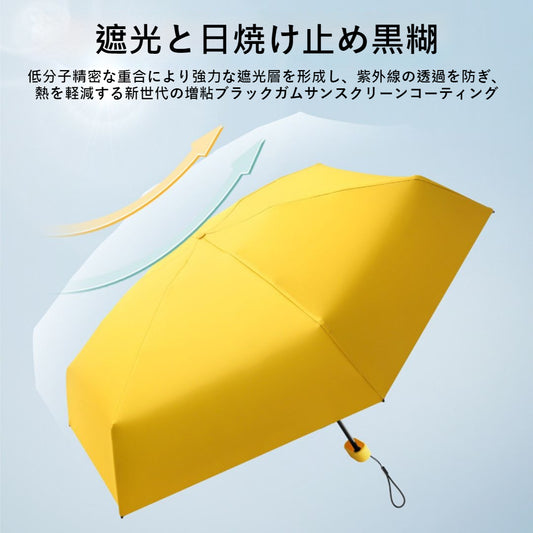 LRC Vinyl Anti-UV 6-Fold Flat Umbrella