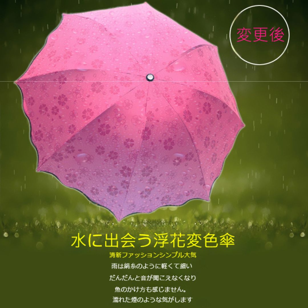 Creative Water Blossom Folding Umbrella