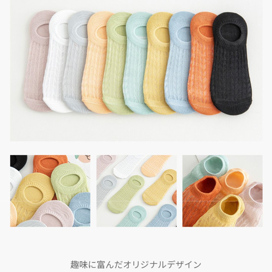 棉質薄船襪(5雙起)