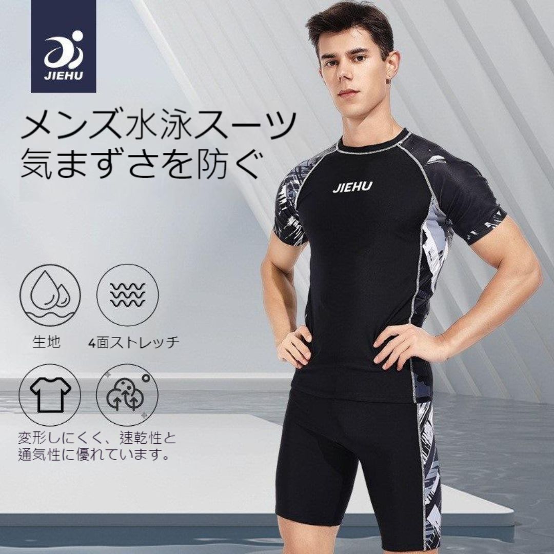 ファッションプリント水着セット (水着+水泳パンツ)