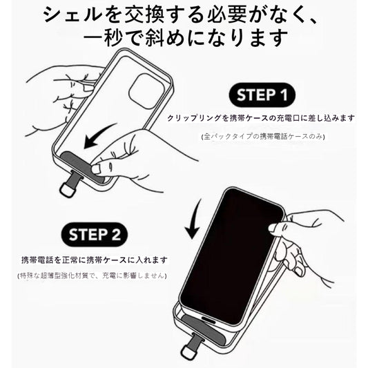 携帯電話ストラップ (2個)