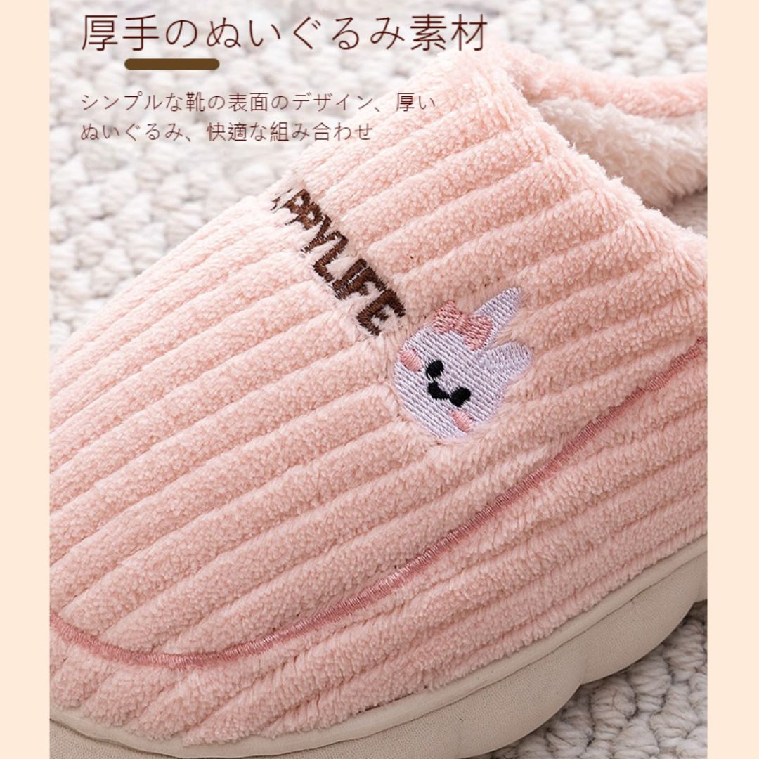 Short Plush Thick Sole Home Slippers
