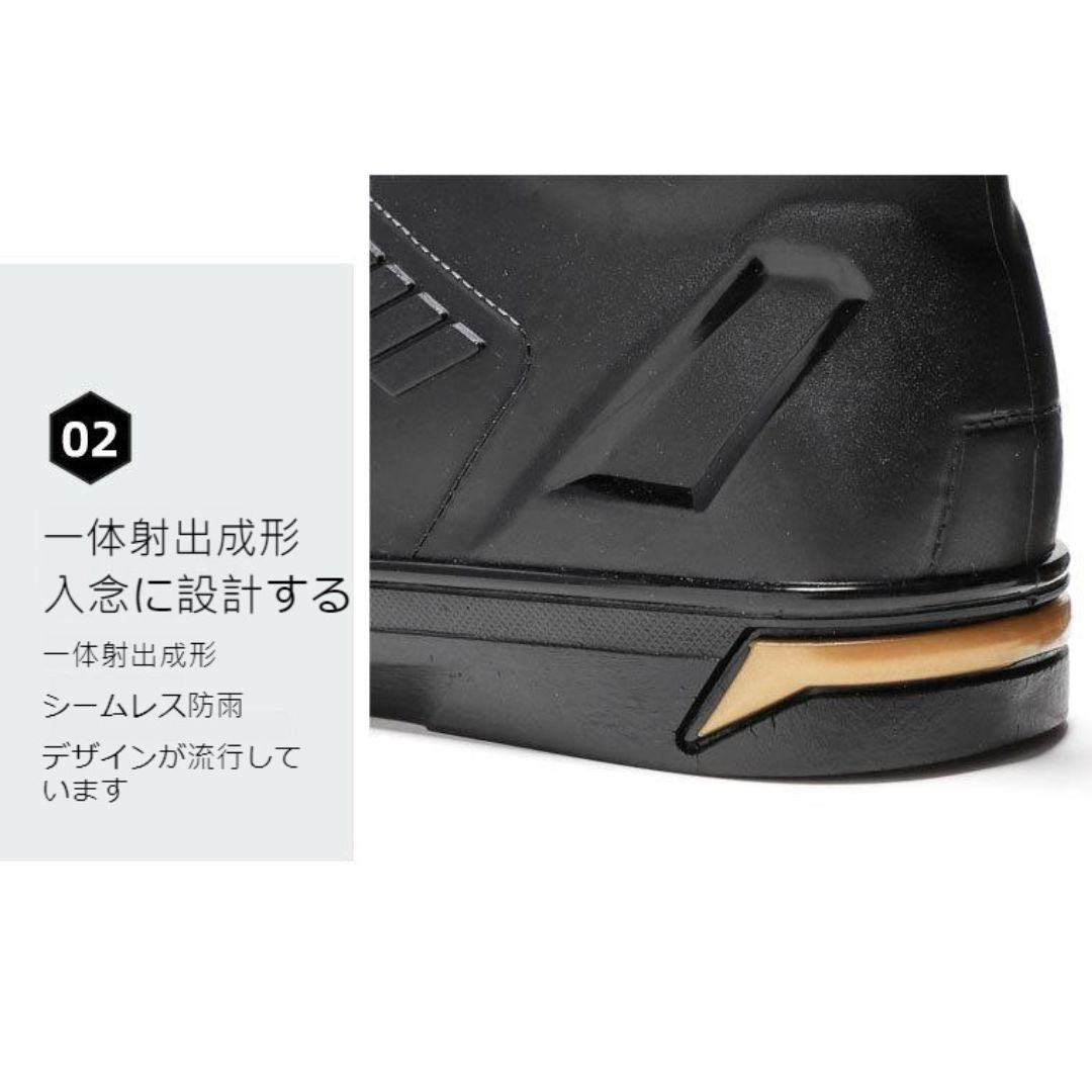 Fashion Men's Non-Slip Rain Boots