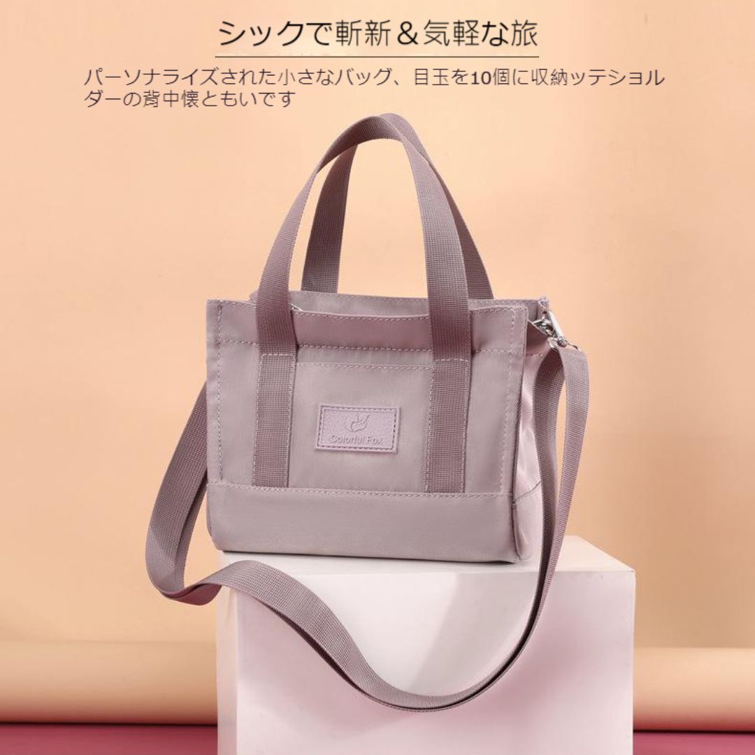Fashion Square Bag