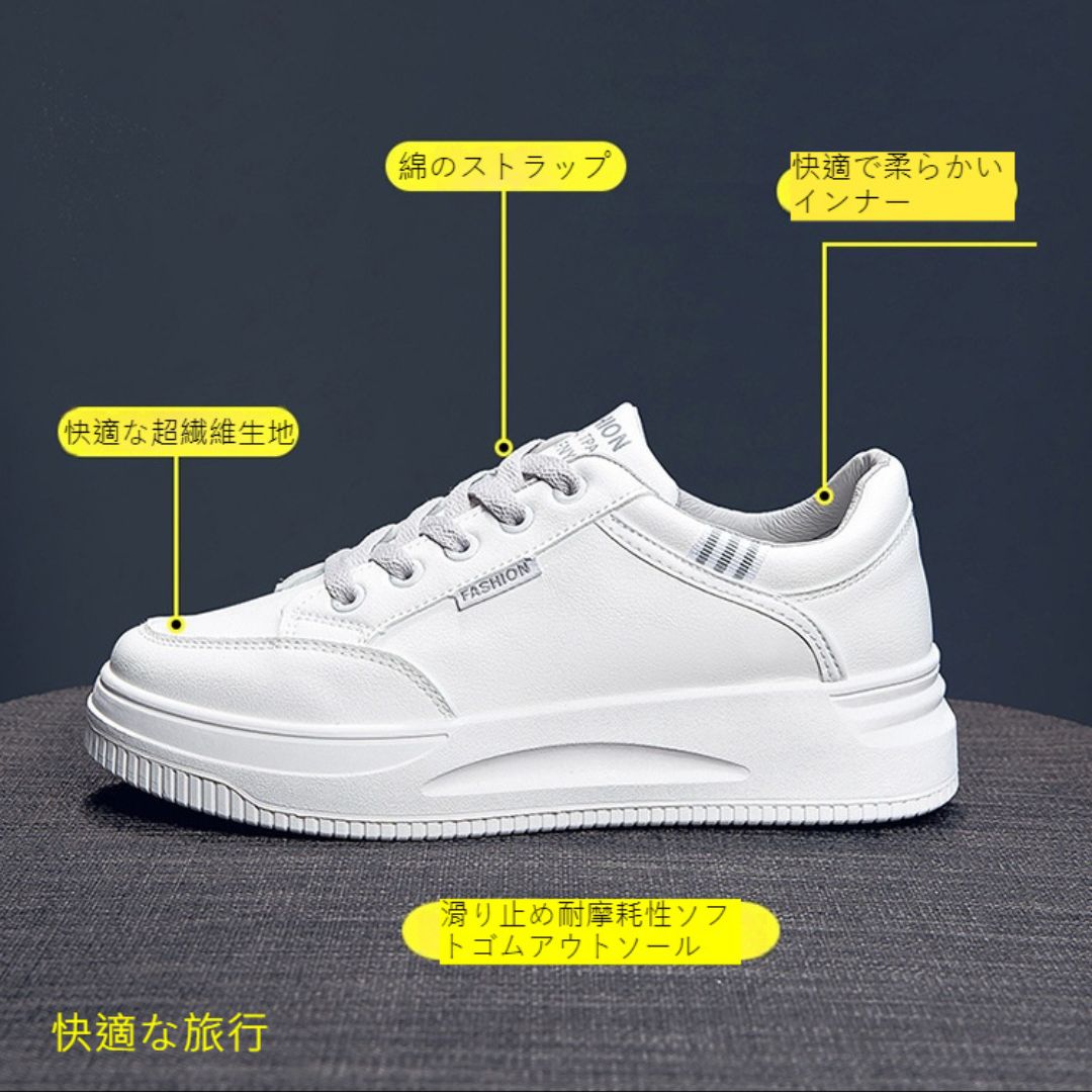 Versatile Sports White Shoes