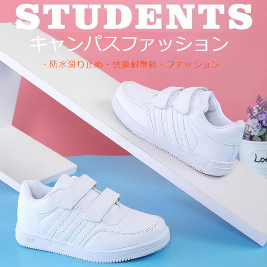 Student White Sneakers