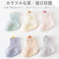 Candy Color Children Glue Dots Mesh Socks (6 pairs)