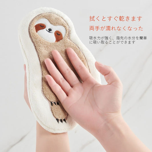 樹懶珊瑚絨抺手巾(3條起)
