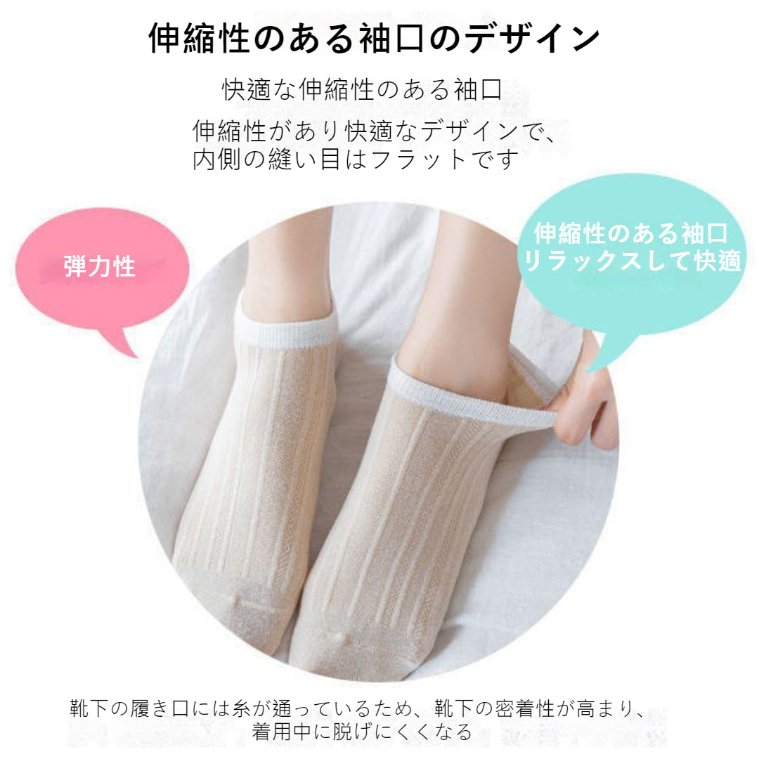 Candy Color High Stretch Breathable Socks