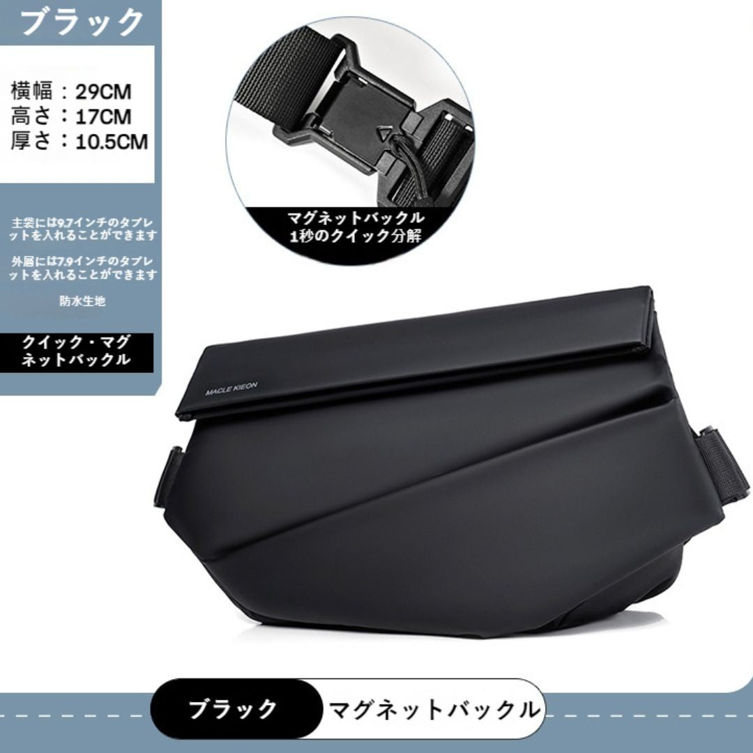 Magnetic Attraction Chest Bag