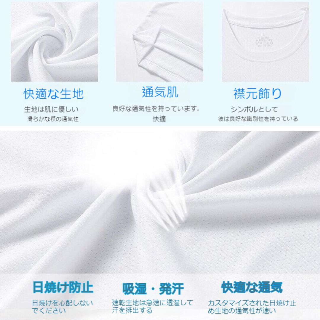 Ice Silk Sports Short Sleeve T-Shirt