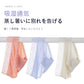 Ice Silk Seamless Lace Mid-Rise Underwear (6 pieces)