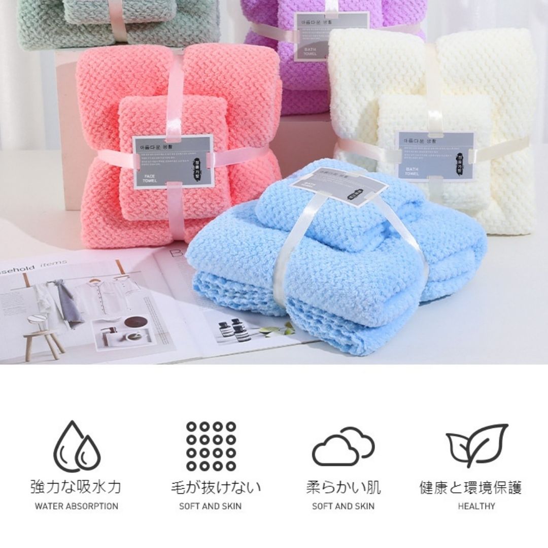 Coral Fleece Towel Bath Towel Set