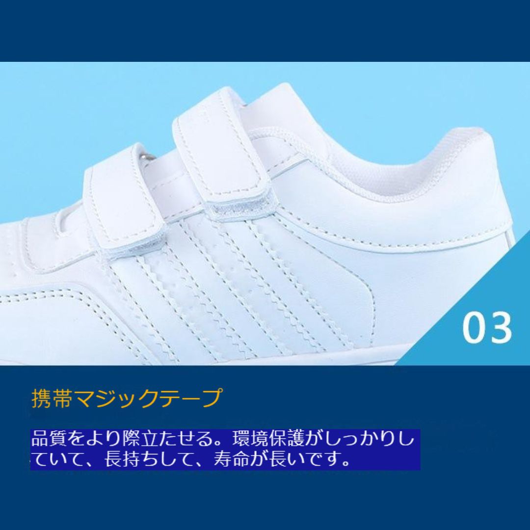 Student White Sneakers