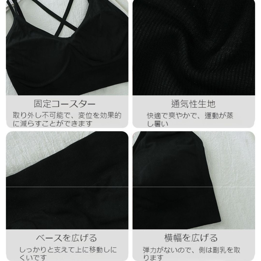Backless Cross Sport Camisole