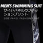 Fashion Printed Swimsuit Set (Swimsuit+Swim Trunks)
