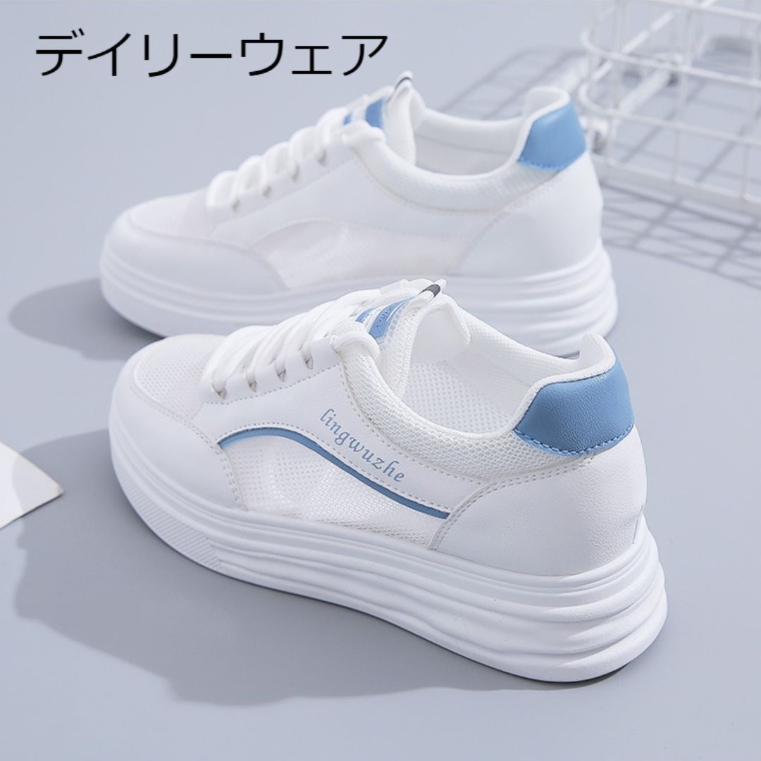 Mesh Thick Soled White Shoes