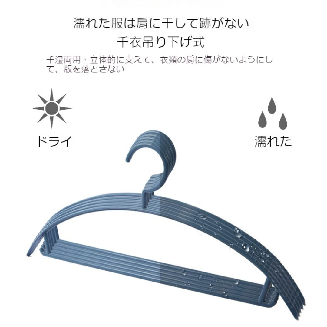 Plastic Non-Marking Non-Slip Hangers (10 pieces)