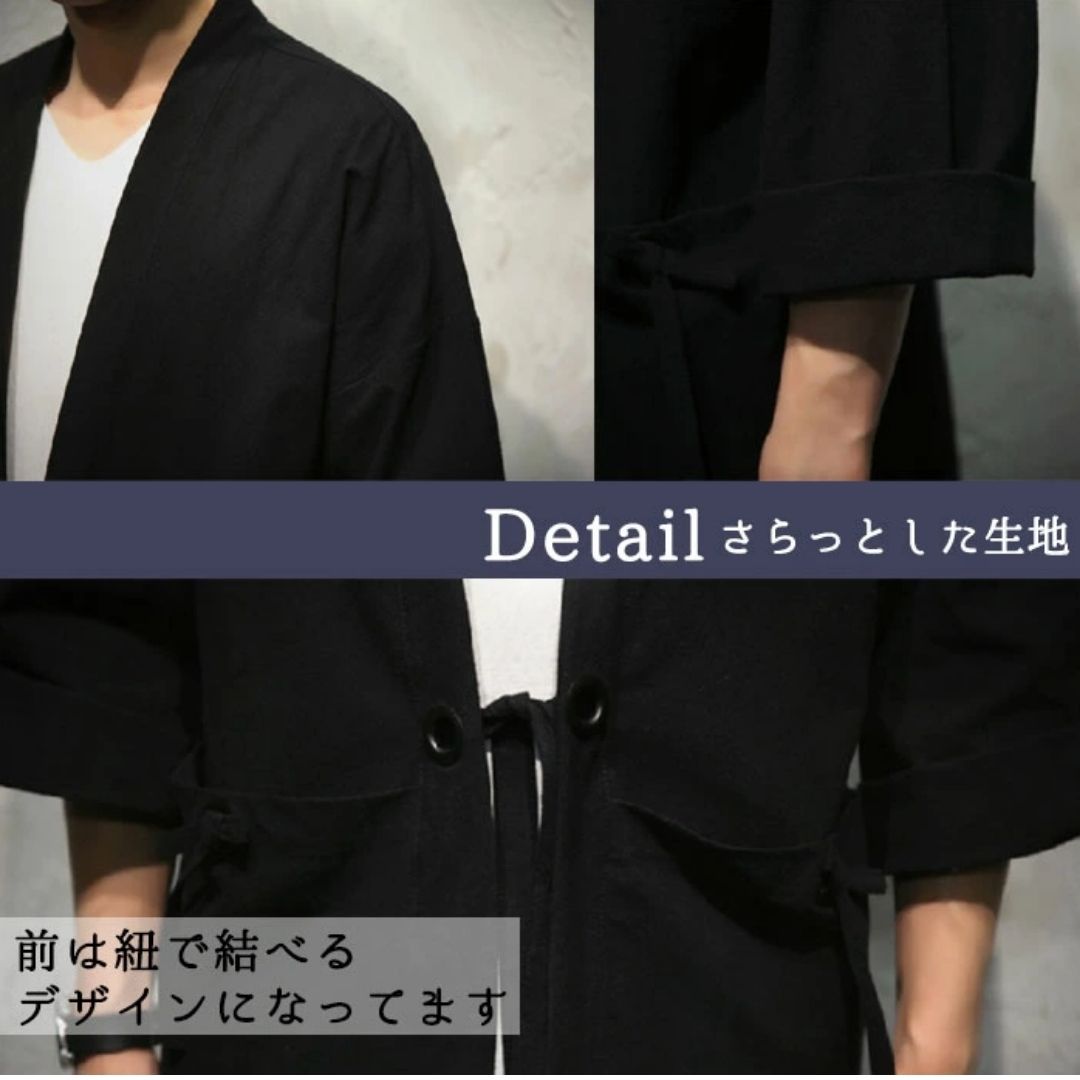 Japanese Cotton Linen Kimono 3/4 Sleeve Cardigan