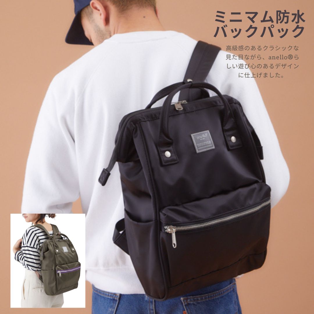Ｍinimalist Waterproof Handle Backpack