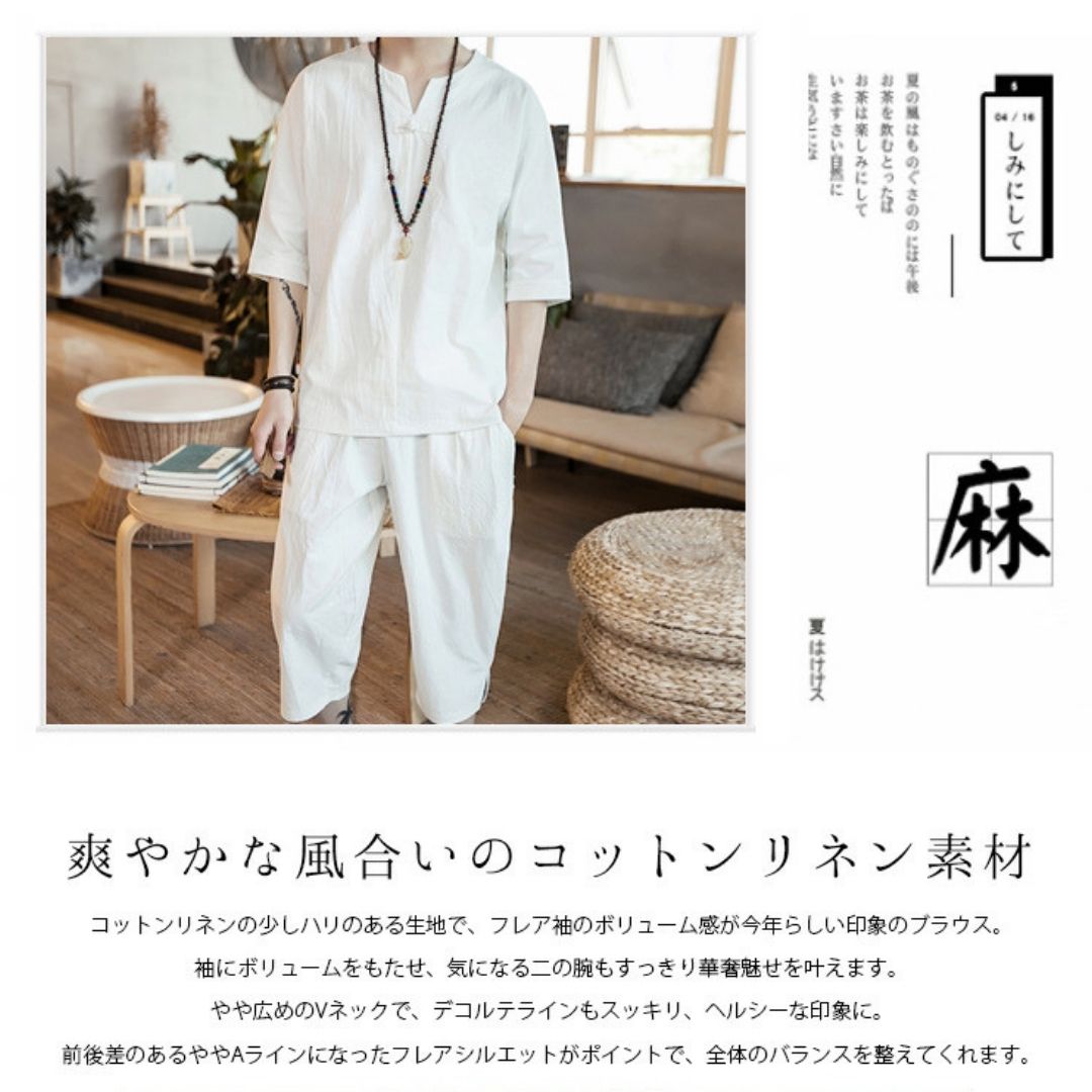 日系棉麻V領T-shirt及褲子2件套裝