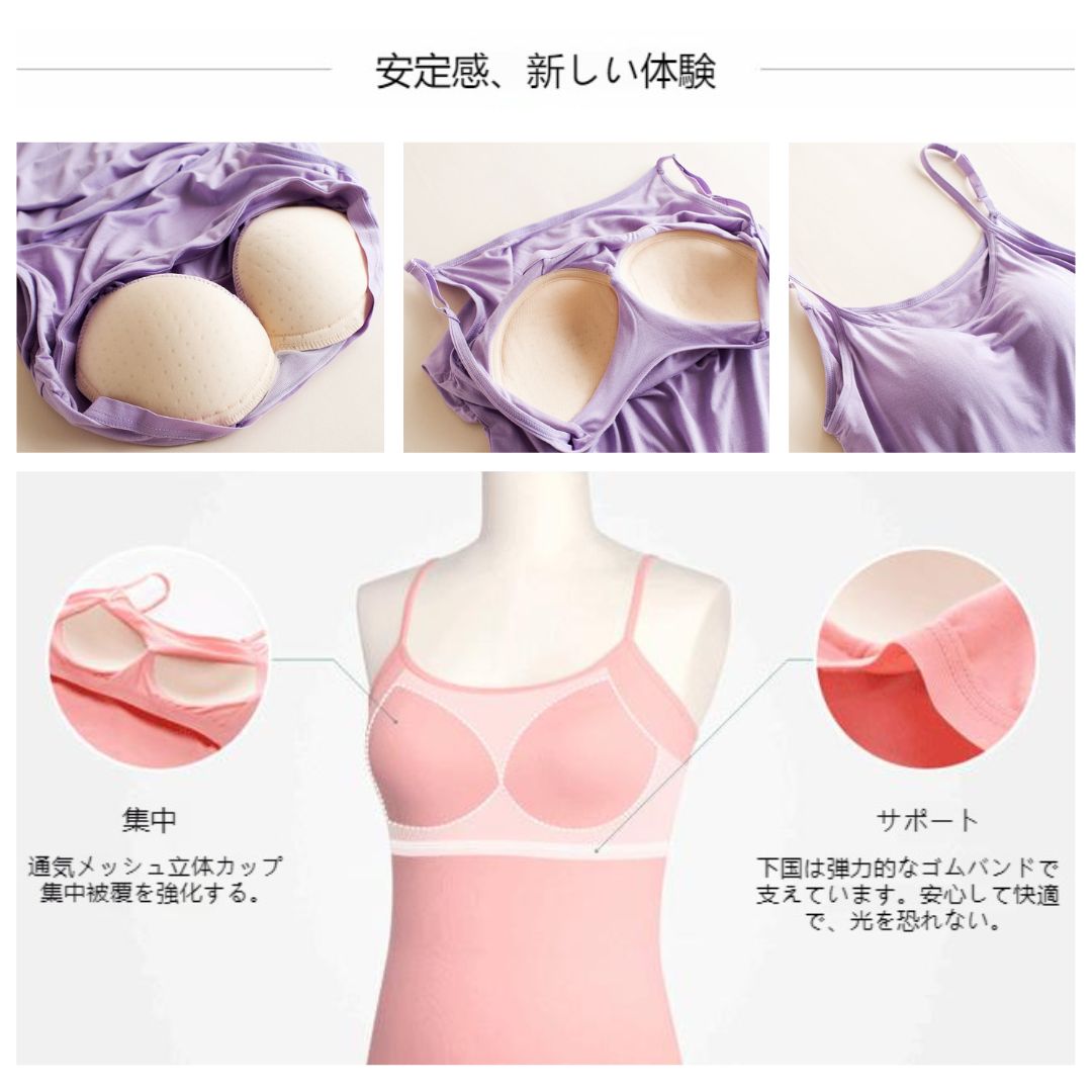 Solid Color Camisole with Chest Pad