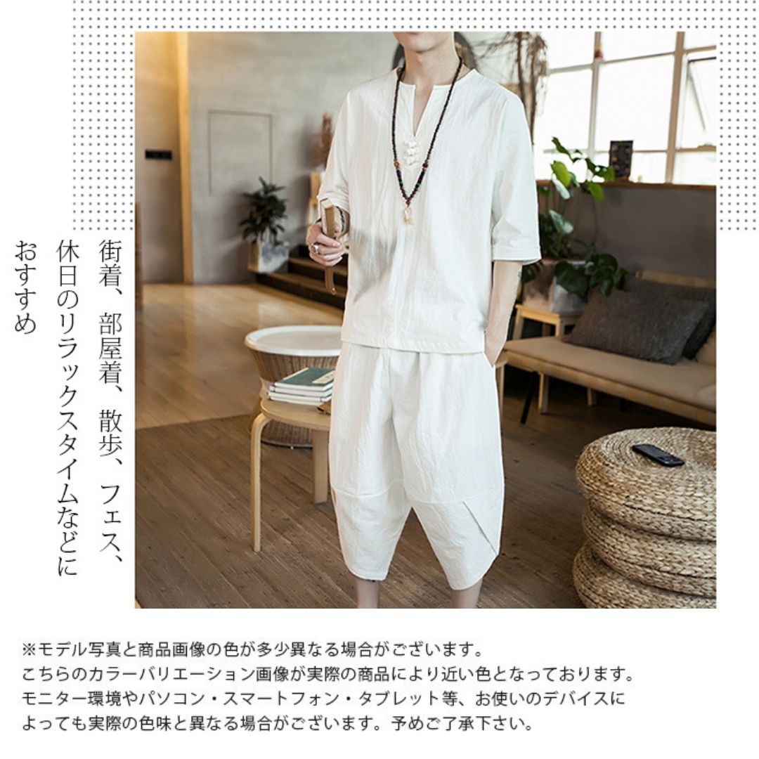 日系棉麻V領T-shirt及褲子2件套裝