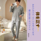 Simple Knitted Cotton Pajama Set