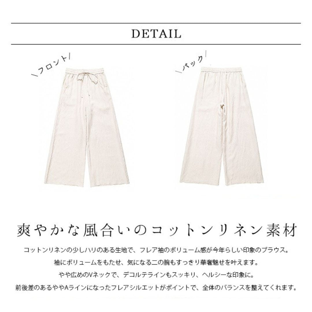 日系棉麻寬鬆褲