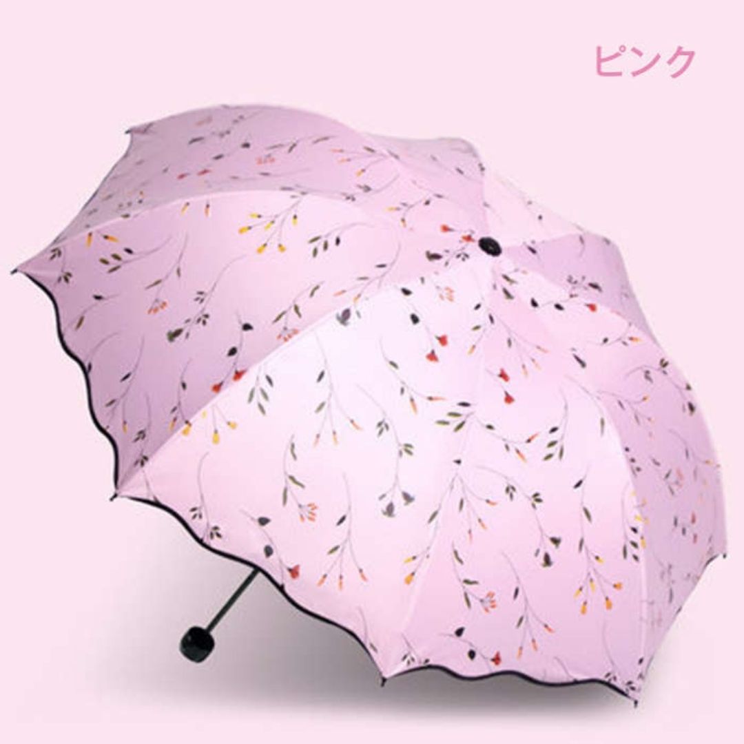 花卉圖案摺疊式防UV雨傘